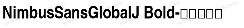 NimbusSansGlobalJ Bold字体转换
